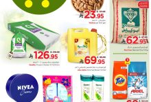 عروض نستو الرياض الطازج الاحد 14/9/2025 لمدة 3 ايام 7 547491428 1250283573570060 4768118198764431055 n - عروض نستو الرياض الطازج الاحد 14/9/2025 لمدة 3 ايام