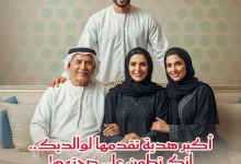 عروض مختبرات تيم لاب الطبية في اليوم الوطني السعودي 2025 على الفحص الشامل 9 547806372 18149525782397833 4899161910651590623 n - عروض مختبرات تيم لاب الطبية في اليوم الوطني السعودي 2025 على الفحص الشامل