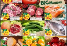 عروض السدحان الطازج الاثنين 15-9-2025 اليوم فقط 7 547885673 18327158140237781 561704354124581801 n - عروض السدحان الطازج الاثنين 15-9-2025 اليوم فقط