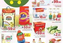 548295888 768142199518005 1093107873897148727 n - عروض نستو الاحساء الطازج الاحد 14-9-2025 لمدة 3 ايام