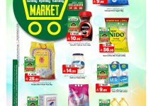 548302281 1232954988859888 3524266984949013717 n - عروض المدينة هايبر ماركت الطازج الاحد 14/9/2025 لمدة 3 ايام