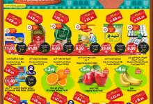 548968807 844010064615574 1223329671147711428 n - عروض الدكان جدة الطازج الجمعة 19 سبتمبر 2025 اليوم فقط