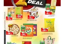 550086972 1239190738236313 1008041937458029340 n - عروض المدينة هايبر ماركت الطازج الاحد 29 ربيع الاول 1447هـ لمدة 3 ايام