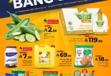 550900224 1251526427013633 3928938797132196538 n - عروض لولو السعودية الاسبوعية الاربعاء 24-9-2025 - تخفيضات نهاية الشهر الكبري