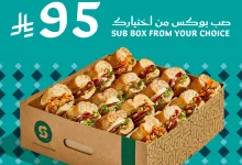 551993359 18331852264228290 7840962379368836399 n - عروض المطاعم لليوم الوطنى 95 صفحة واحدة - تحديث يومى