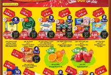 552385039 848871690796078 3982119540470275648 n - عروض الدكان جدة الخميس 25 سبتمبر 2025 اليوم فقط