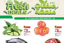 552729691 1251492107017065 4962644895879925902 n - عروض لولو جدة الطازج - عروض اليوم الوطني 95 الاربعاء 24 سبتمبر 2025 لمدة 4 ايام