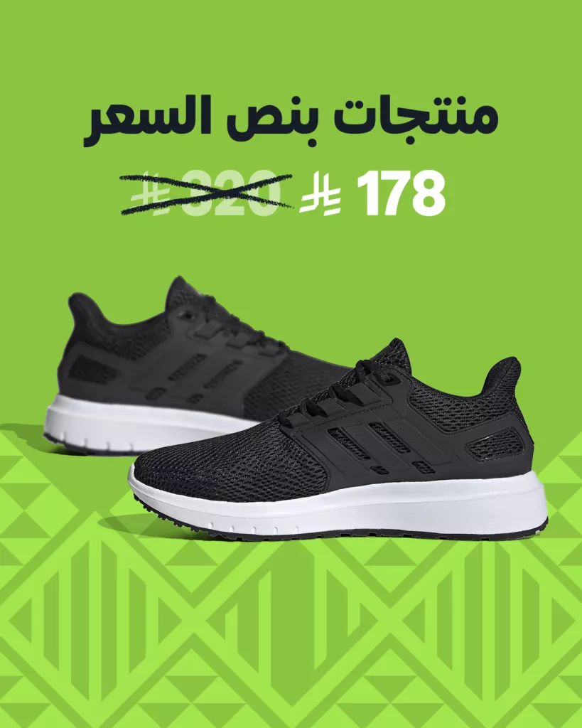 553154409 18528997480001268 146766002292706779 n - تخفيضات اليوم الوطني السعودي 95 من أمازون السعودية