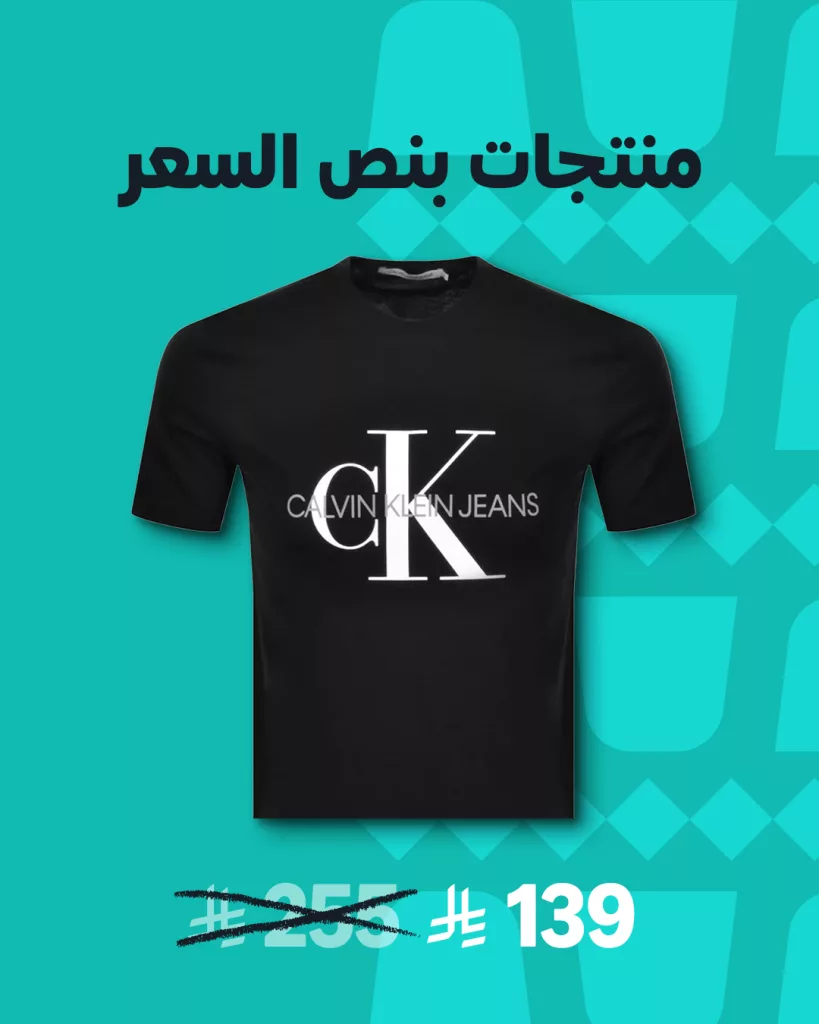 553257278 18528997501001268 8004137825534648067 n - تخفيضات اليوم الوطني السعودي 95 من أمازون السعودية