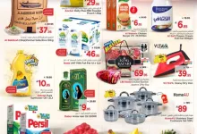 553798593 776797761782035 9222241758036278070 n - عروض نستو الدمام الجمعة الكبيرة 26 سبتمبر 2025