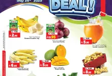 553879247 1243659181122802 4283380916572252704 n - عروض المدينة هايبر ماركت صفقة الجمعة من 26 حتى 27 سبتمبر 2025