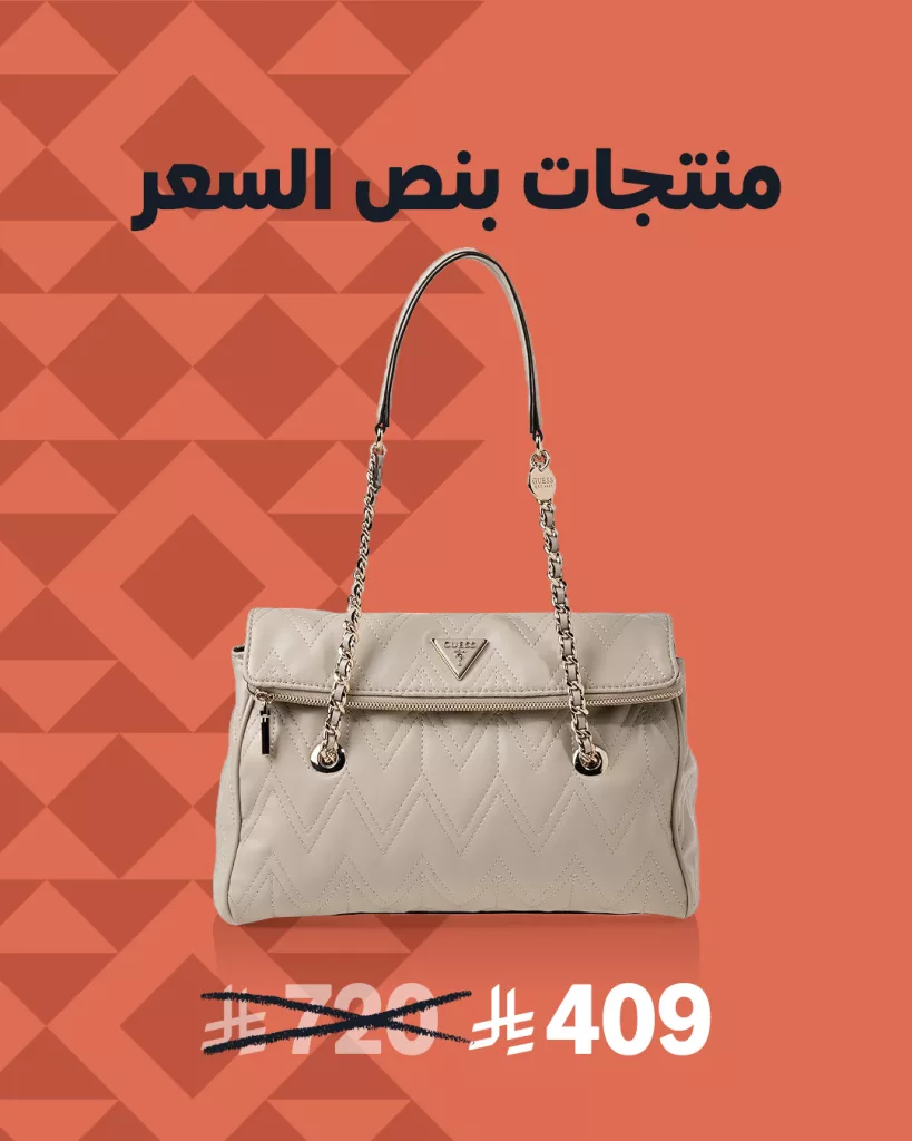 553994860 18528997453001268 7516025898612203765 n - تخفيضات اليوم الوطني السعودي 95 من أمازون السعودية