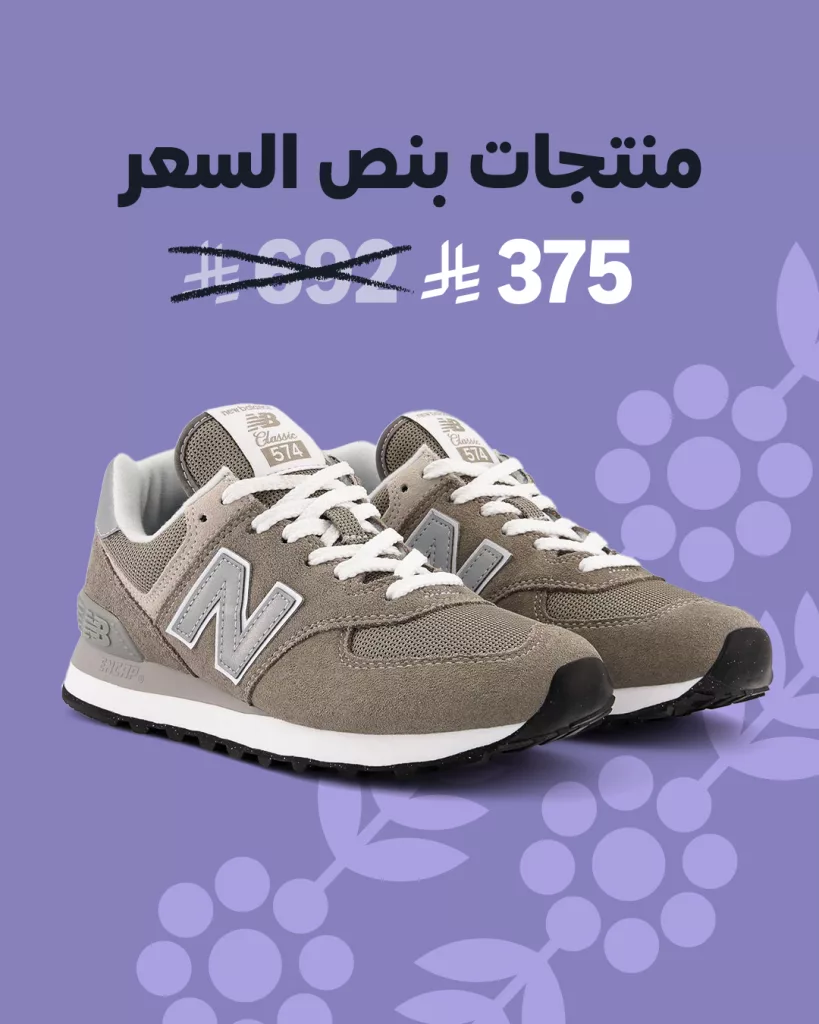 554546058 18528997489001268 5841559970657936433 n - تخفيضات اليوم الوطني السعودي 95 من أمازون السعودية