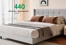 555478849 1373608084771818 6661000340710831283 n - عروض مفروشات بيتونيا 3 أيام بس ويكون أثاثك عند باب بيتك