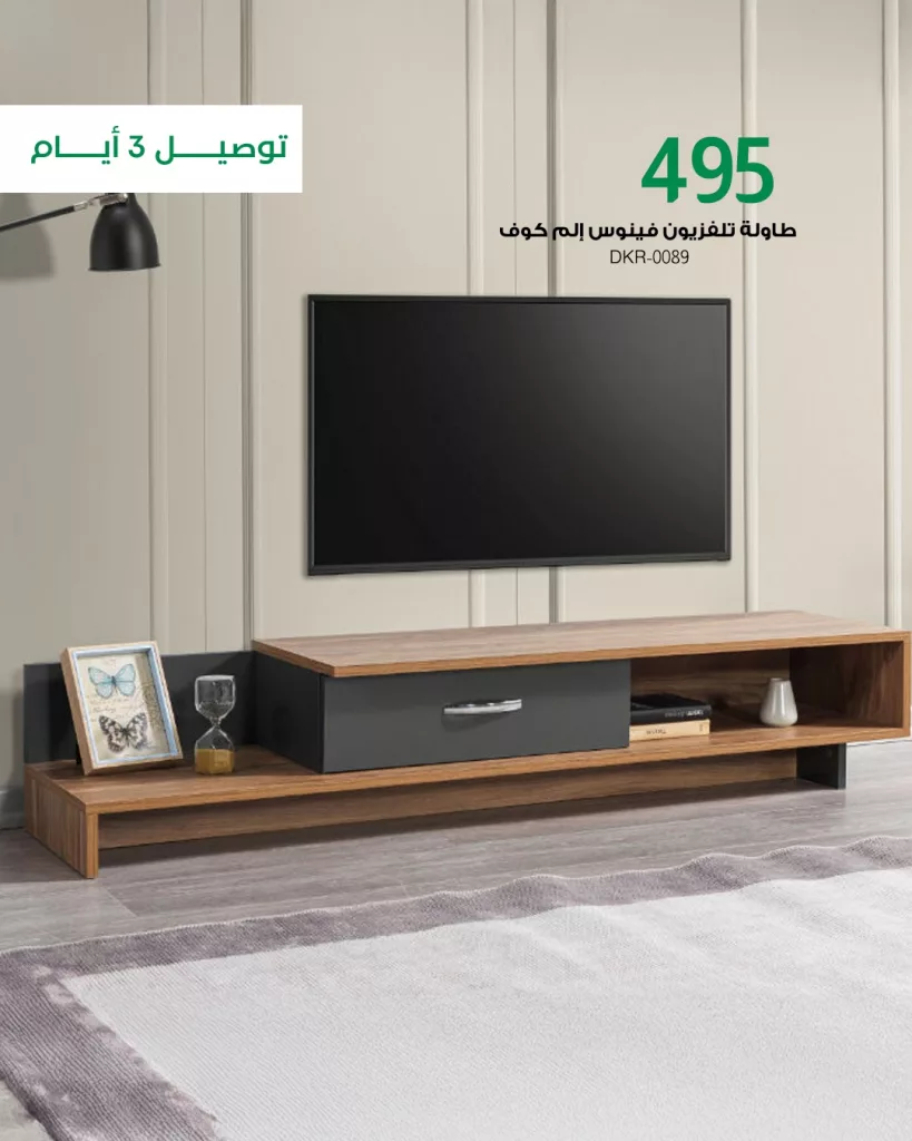 عروض مفروشات بيتونيا 3 أيام بس ويكون أثاثك عند باب بيتك 6 555594655 1373608031438490 5868663215669282229 n - عروض مفروشات بيتونيا 3 أيام بس ويكون أثاثك عند باب بيتك