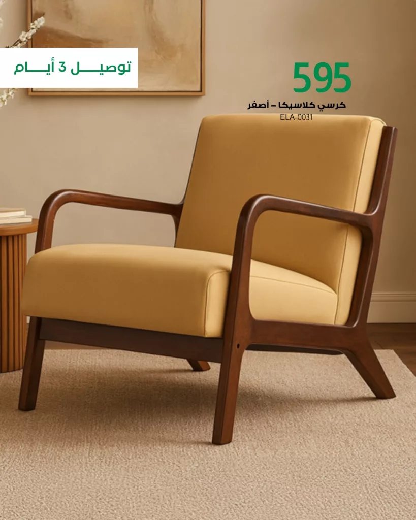 عروض مفروشات بيتونيا 3 أيام بس ويكون أثاثك عند باب بيتك 4 556121389 1373608098105150 6200527999442621459 n - عروض مفروشات بيتونيا 3 أيام بس ويكون أثاثك عند باب بيتك