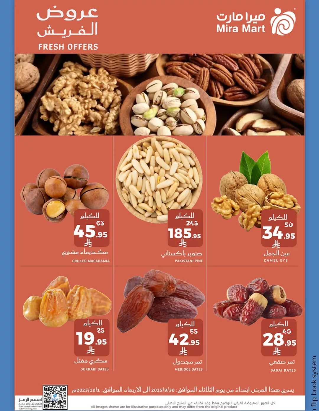 عروض ميرا مارت على المنتجات الطازجة حتى 1 أكتوبر 2025 5 556298165 18066321122600772 4889251206356995448 n - عروض ميرا مارت على المنتجات الطازجة حتى 1 أكتوبر 2025