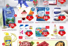 556640836 780518218076656 4401047738542263451 n - عروض نستو الدمام الاسبوعية الاربعاء 1-10-2025 اقل الاسعار