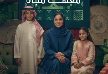 6 22 - عروض بيتزا هت السعودية بمناسبة اليوم الوطني السعودي 95