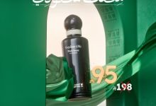 6 - عرض بلاك سكريت من الماجد للعود بـ 95 ريال فقط ضمن تخفيضات العطور المميزة