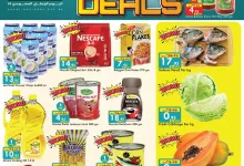 9251 e1cd a200 b466.jpg - عروض بيناس هايبر ماركت الرياض الاسبوعية الاربعاء 24 سبتمبر 2025 الصفقات الكبيرة