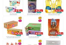 999f 2ca7 e751 54d3.jpg - عروض أسواق المنتزه الأسبوعية الخميس 4 سبتمبر 2025 سلتك أوفر