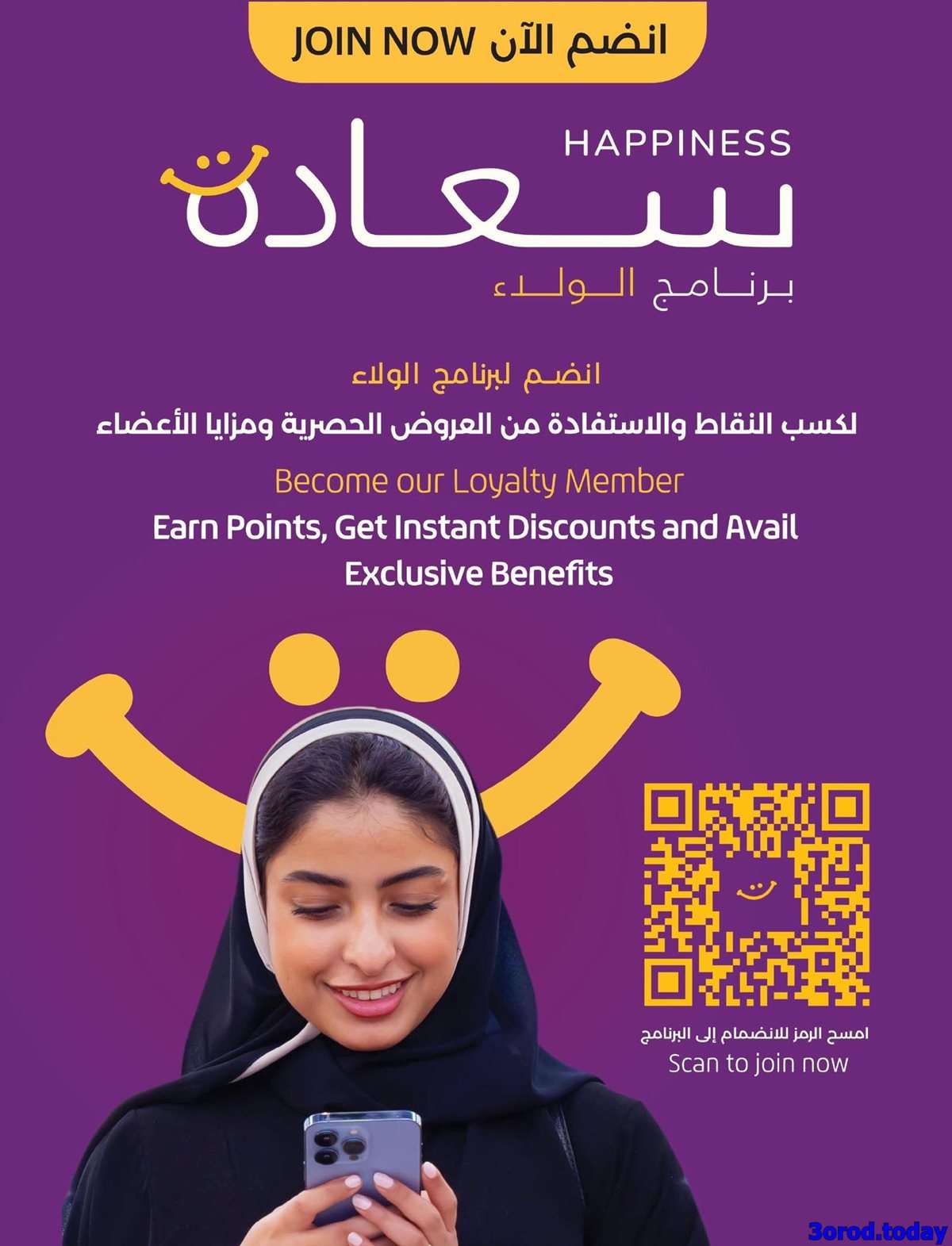 عروض لولو السعودية الاسبوعية الاربعاء 24-9-2025 - تخفيضات نهاية الشهر الكبري 10 CmK9TU - عروض لولو السعودية الاسبوعية الاربعاء 24-9-2025 - تخفيضات نهاية الشهر الكبري