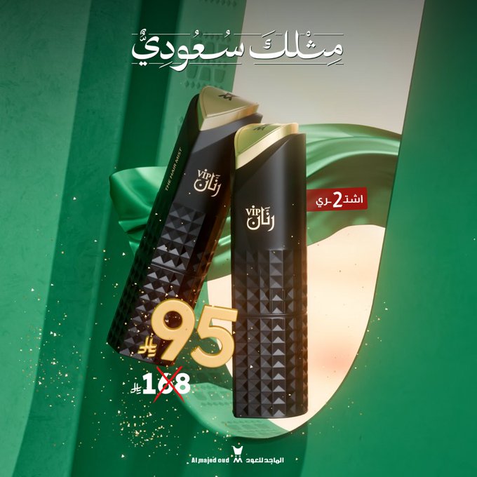 G0jfyQ2XEAAkzNf - عروض الماجد للعود لليوم الوطني على عطر رنان VIP بسعر مميز