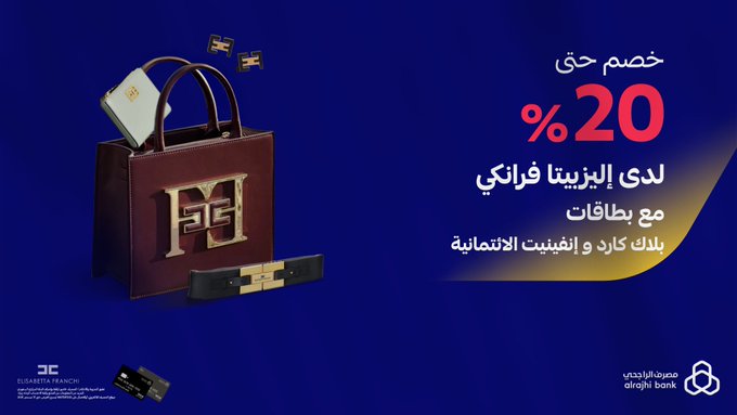 خصم حتى 20% لدى برونيللو كوتشينيلي وإليزابيتا فرانكي مع بطاقات الراجحي الائتمانية – أناقة استثنائية بأسعار مميزة 2 GyKWiPgXQAA RPE - خصم حتى 20% لدى برونيللو كوتشينيلي وإليزابيتا فرانكي مع بطاقات الراجحي الائتمانية – أناقة استثنائية بأسعار مميزة