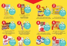 Wk 38 SA25 page 08 - عروض التميمي الرياض الاسبوعية الاربعاء 17/9/2025 - عروض اليوم الوطني السعودي 95