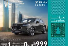 عروض هوندا السعودية علي موديلات متنوعة باقل قسط شهري - اليوم الوطني السعودى 13 ab82 a72c 1b2b bc8b.jpg - عروض هوندا السعودية علي موديلات متنوعة باقل قسط شهري - اليوم الوطني السعودى