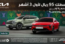 aljabrfinancing 1972277612811853972 01 - عروض الجبر للتمويل على السيارات قسطك 95 ريال لأول 3 اشهر