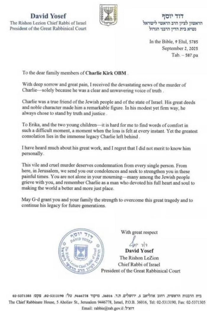 letterwithseal.jpg