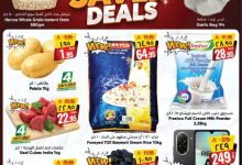 عروض سيتي فلور الرياض الاسبوعية الاربعاء 10-9-2025 صفقات الاسبوع 11 b547 7eca 5522 88c0.jpg - عروض سيتي فلور الرياض الاسبوعية الاربعاء 10-9-2025 صفقات الاسبوع