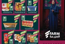 f643 4a93 7c87 78a2.jpg - عروض أسواق المزرعة المنطقة الشرقية الاسبوعية الأربعاء 24-9-2025