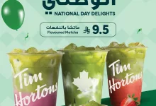 instagram 20250921T143206 - تخفيضات اليوم الوطني 95 في كافيه تيم هورتنز السعودية