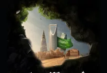 instagram 20250922T113152 - خصومات اليوم الوطني من حتى 90% في فلورينا