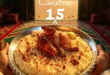 instagram 20250923T110049 - عروض مطعم بيت الشواية احتفالا في اليوم الوطني 95