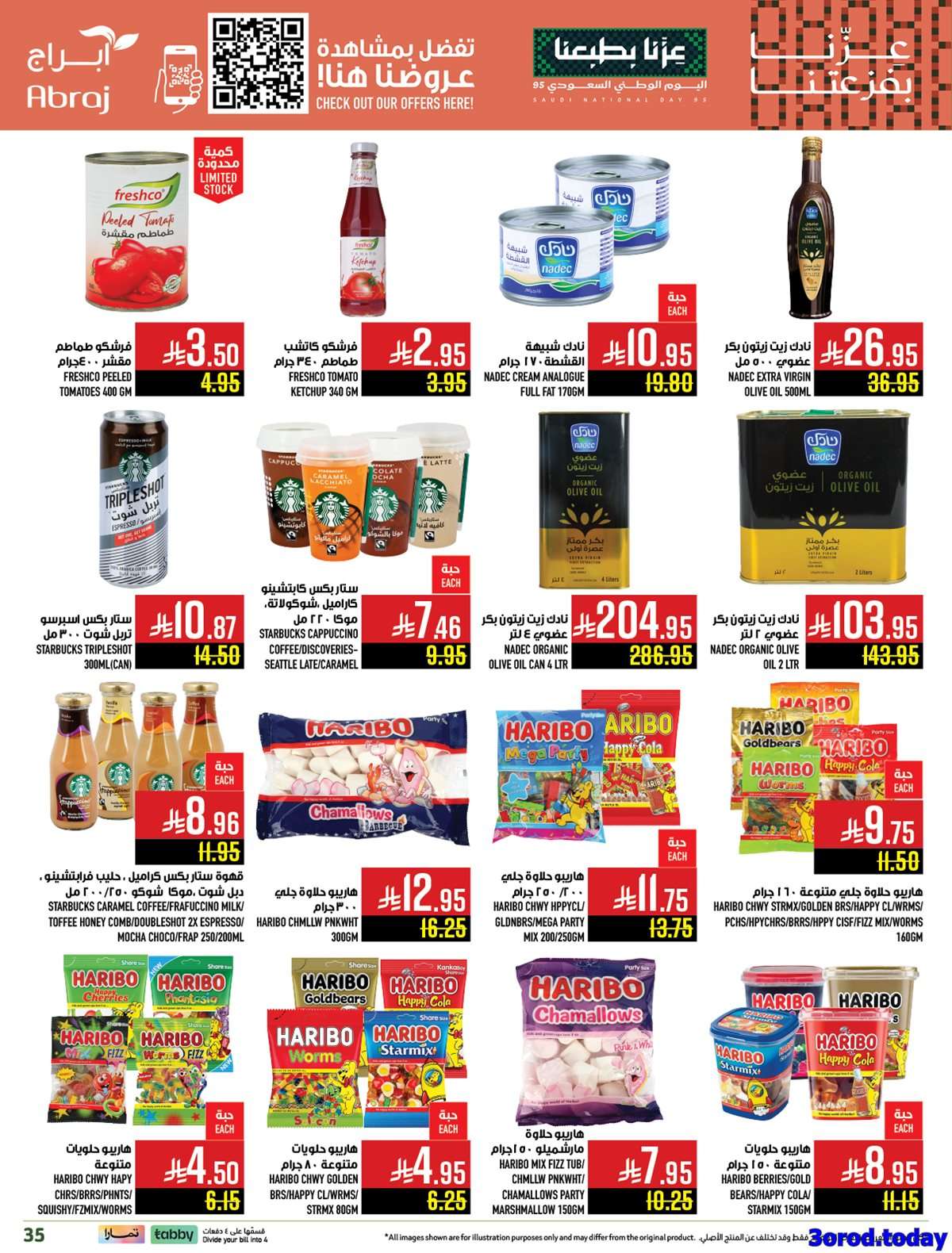 عروض ابراج هايبر ماركت الاسبوعية - عروض اليوم الوطني السعودي 95 الاربعاء 17-9-2025 5 kFIqGz - عروض ابراج هايبر ماركت الاسبوعية - عروض اليوم الوطني السعودي 95 الاربعاء 17-9-2025