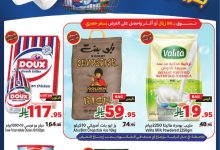 عروض متاجر السعودية الاسبوعية الاحد 7-9-2025 العودة للمدارس 4 website Flyer 1 page 01 - عروض متاجر السعودية الاسبوعية الاحد 7-9-2025 العودة للمدارس