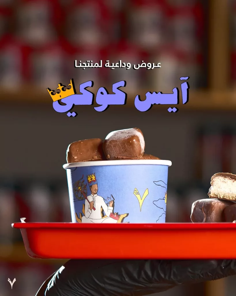 تغطية شاملة وحصرية لكافة عروض المطاعم و الكافيهات في السعودية 13 1 15 - تغطية شاملة وحصرية لكافة عروض المطاعم و الكافيهات في السعودية