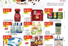 2461 d63b ba14 a4a3.jpg - عروض الدانوب الرياض الاسبوعية - مهرجان الشاي و القهوة الاربعاء 1 اكتوبر 2025