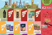 28c9 8289 26c9 726d.jpg - عروض أسواق المزرعة المنطقة الشرقية الاسبوعية الأربعاء 23 ربيع الثاني 1447هـ مستورد