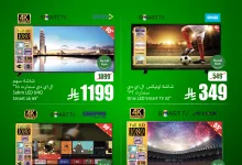 3 1 - عروض اسواق العثيم 3 ايام فقط حتى 4 اكتوبر 2025