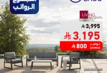 556220707 1240841428088230 4334876175813819736 n - عروض ساكو السعودية حتي الثلاثاء 14 اكتوبر 2025 - أسبوع الرواتب