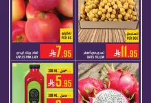 557217897 1293940246111494 2553174742538875674 n - عروض ابراج هايبر ماركت الطازج السبت 4 اكتوبر 2025 اليوم فقط