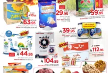 557404488 785991577733067 8971222078253999407 n - عروض نستو الاحساء الطازج الاحد 5-10-2025 لمدة 3 ايام