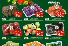 557638079 783851307888352 5880960855266551504 n - احصل على منتجات طازجه من الوفاء هايبر ماركت من 5 أكتوبر إلى 7 أكتوبر 2025