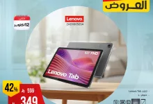 557639358 1142301618008814 783388594728689426 n - عروض اسواق المنيع على أحدث أجهزة التابلت ساري حتى 12 اكتوبر 2025