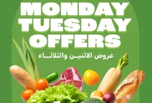 557857615 1109380264653543 4230248973993508130 n - عروض اسواق الراية الطازج الاثنين 6-10-2025 لمدة يومان